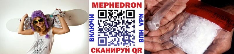 Купить наркотик аптеки Мценск Каннабис КОКАИН ГАШ МЕФ