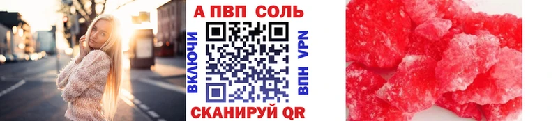 купить наркоту  Мценск  А ПВП крисы CK 
