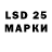 LSD-25 экстази ecstasy Bala Murugan