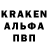 А ПВП Crystall Koldir Bs