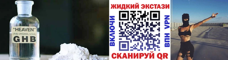 БУТИРАТ бутик  Мценск 