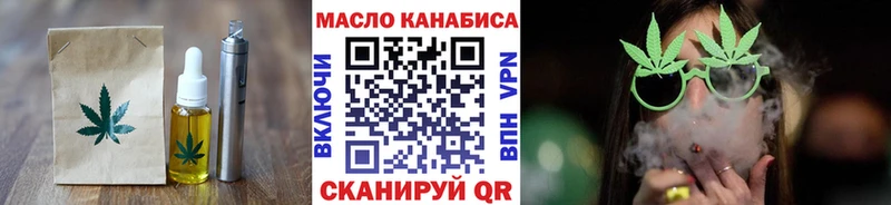 Cannafood марихуана  Мценск 
