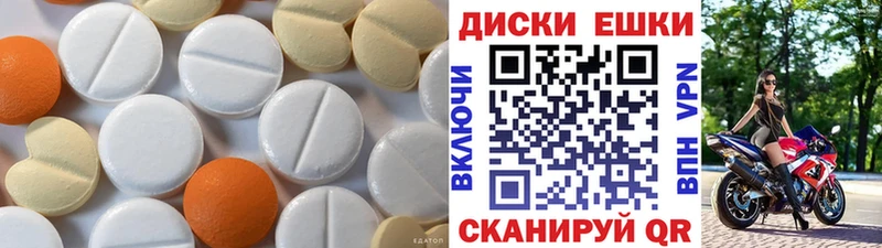 Экстази 280 MDMA Мценск