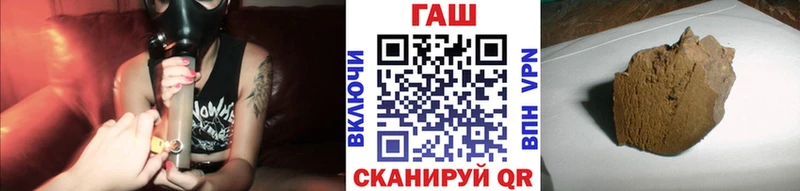 Гашиш VHQ  blacksprut маркетплейс  Мценск 