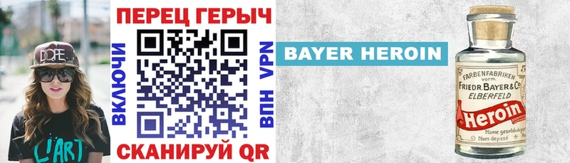 гидра зеркало  Мценск  Героин гречка  дарнет шоп 