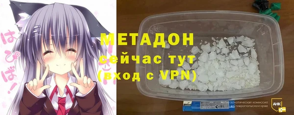 метамфетамин Армянск