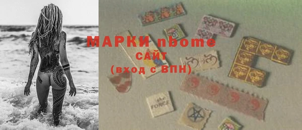 метамфетамин Армянск