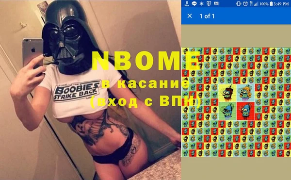 PSILOCYBIN Арсеньев