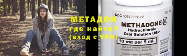метамфетамин Армянск