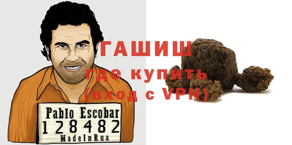 гашик Аркадак