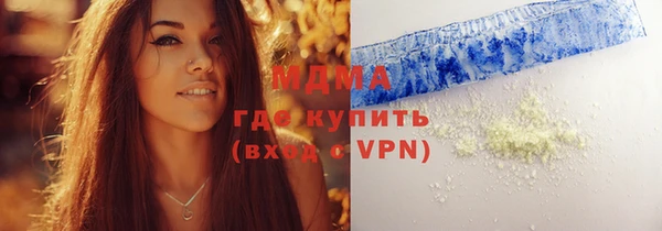 метамфетамин Армянск
