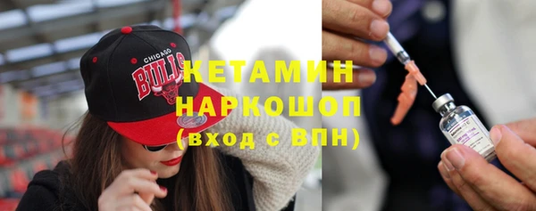 МДМА Балахна