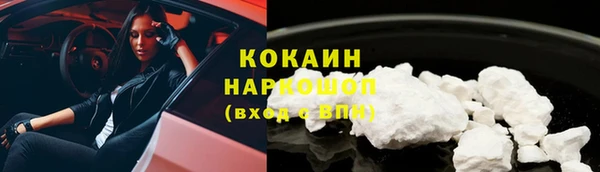 PSILOCYBIN Арсеньев