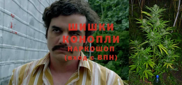 метамфетамин Армянск
