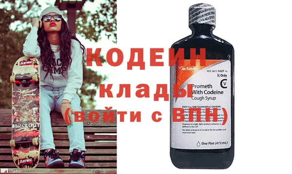 метамфетамин Армянск