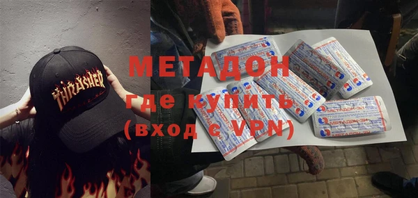 метамфетамин Армянск