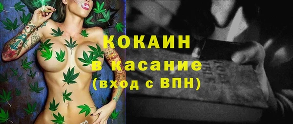 метамфетамин Армянск