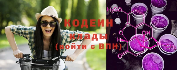 PSILOCYBIN Арсеньев