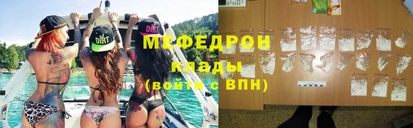 наркотики Михайловск