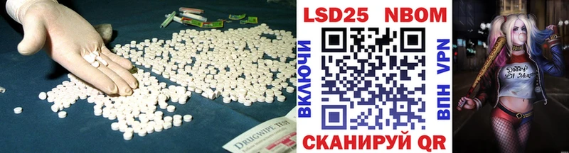 LSD-25 экстази ecstasy  наркота  Мценск 