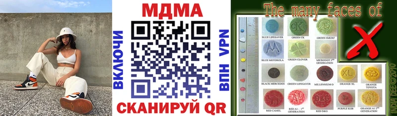 гидра зеркало  Мценск  MDMA молли  хочу наркоту 