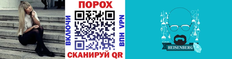 купить   МЕГА зеркало  МЕТАМФЕТАМИН Methamphetamine  Мценск 