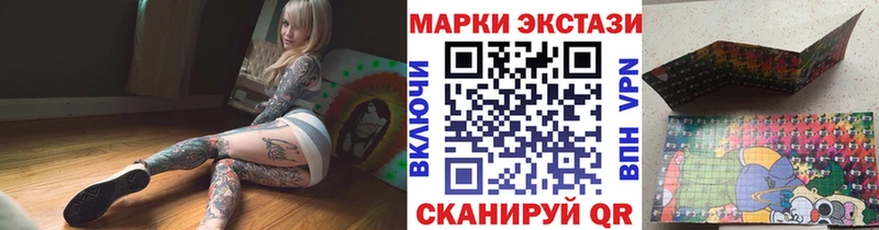 Наркотические марки 1,5мг  blacksprut как войти  Мценск 