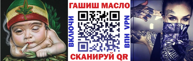 Дистиллят ТГК Wax МЕГА как войти Мценск