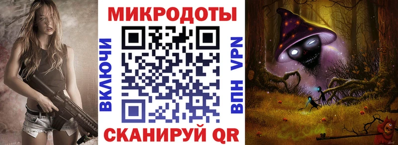 Галлюциногенные грибы Psilocybine cubensis  Мценск 