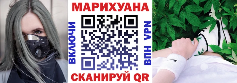купить   Мценск  Каннабис ГИДРОПОН 